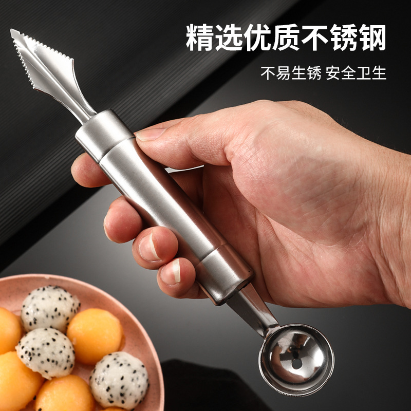 水果挖球神器西瓜挖球勺雙頭不鏽鋼雕花刀水果刀拼盤水果雕花器