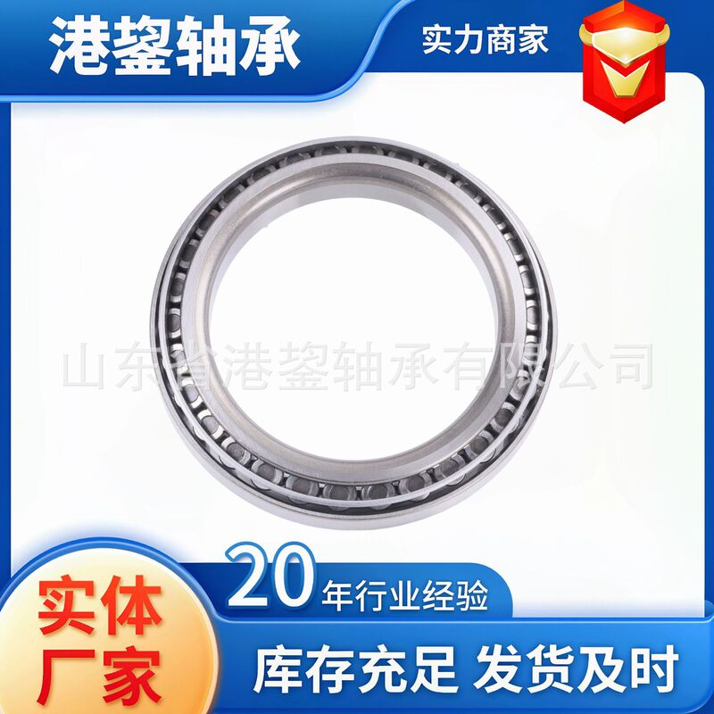 Nstjp In-Stock Original Quality 1319472 Jp12049A-90N01 Auto Parts Wheel Hub Unit with Free Shipping