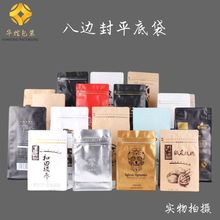 SҶʳ˺Ǘl߅b ӡȲ~ƽװ߅