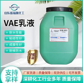 乳化剂;二元醇;酯