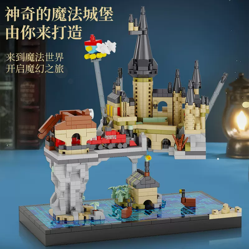 积慧JIHUI艺高跨境魔法城堡积木M3065微颗粒街景女孩益智拼装玩具
