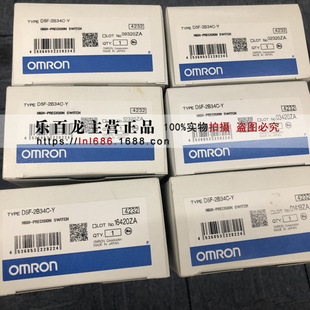 Omron Omron Tool Setter D5F-2B34C-Y D5F-2B34C Square Precision Switch