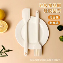 食品级硅胶刮刀油刷耐高温烘焙奶油刷一体式蛋糕抹刀烧烤烘焙工具