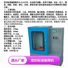 ����늄��ܷ��׼��Y�C 20-200Ŀ�׺Y���x ��������