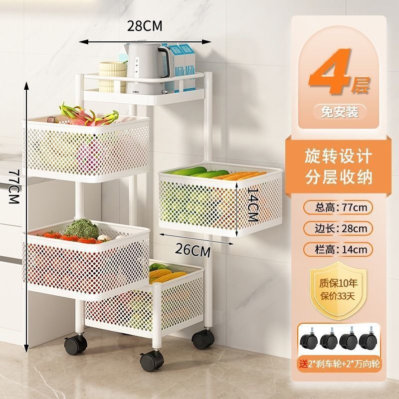可旋转多层落地卧室小推车厨房置物架多功能收纳家用零食架床头架|undefined