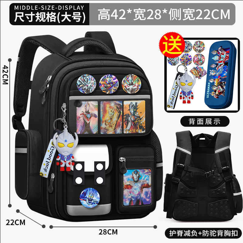 小学生儿童书包奥特曼一二三到六年级男童减负护脊轻便大容量背包|undefined