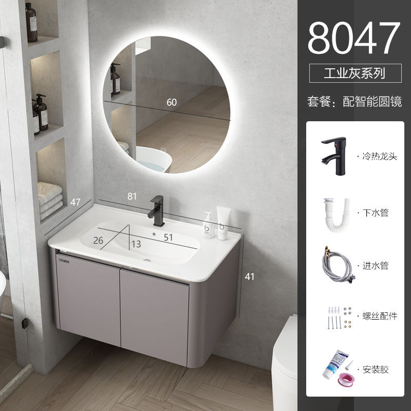 1197 Gray-80CM gabinete principal + lavabo-con grifo + luz de fondo inteligente espejo redondo