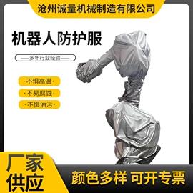 安防用品加工;其他安全设备