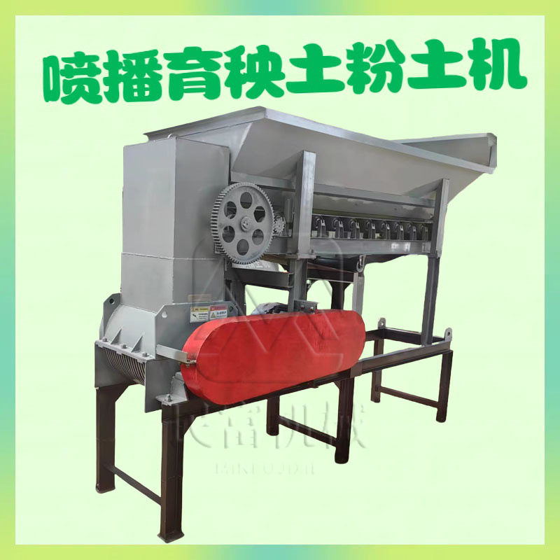 鸡粪拌土粉土机 有机肥湿料粉碎机 豆饼豆渣粉打碎处理设备