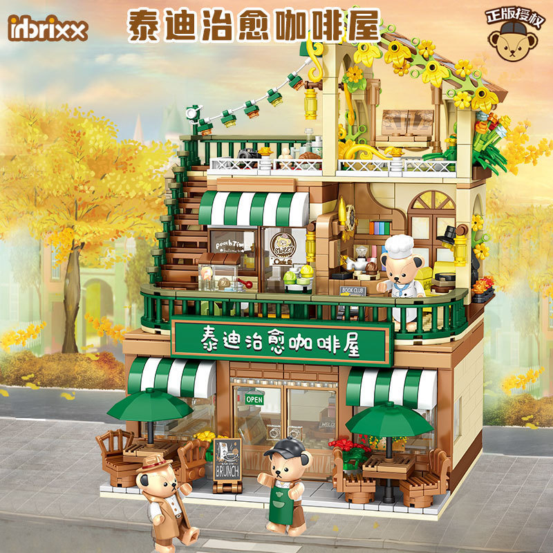 Panlos 881101 Trendy Toy Teddy Coffee House Baking House Street Scene Children's Building Block Toys