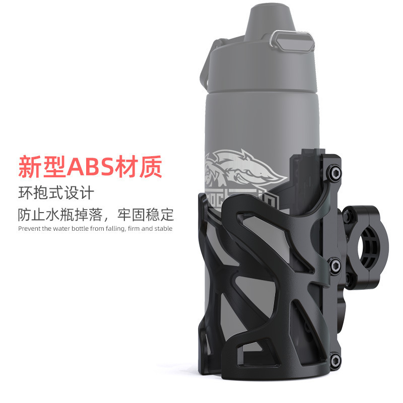 オートバイウォーターカップホルダー電動自転車マウンテンバイク多機能ウォーターボトルホルダーバンパーハンドルバーウォーターカップホルダー|undefined
