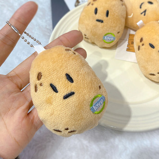 Super cute and cute Elbin squeaky call southern small potato doll pendant plush potato doll student bag accessories