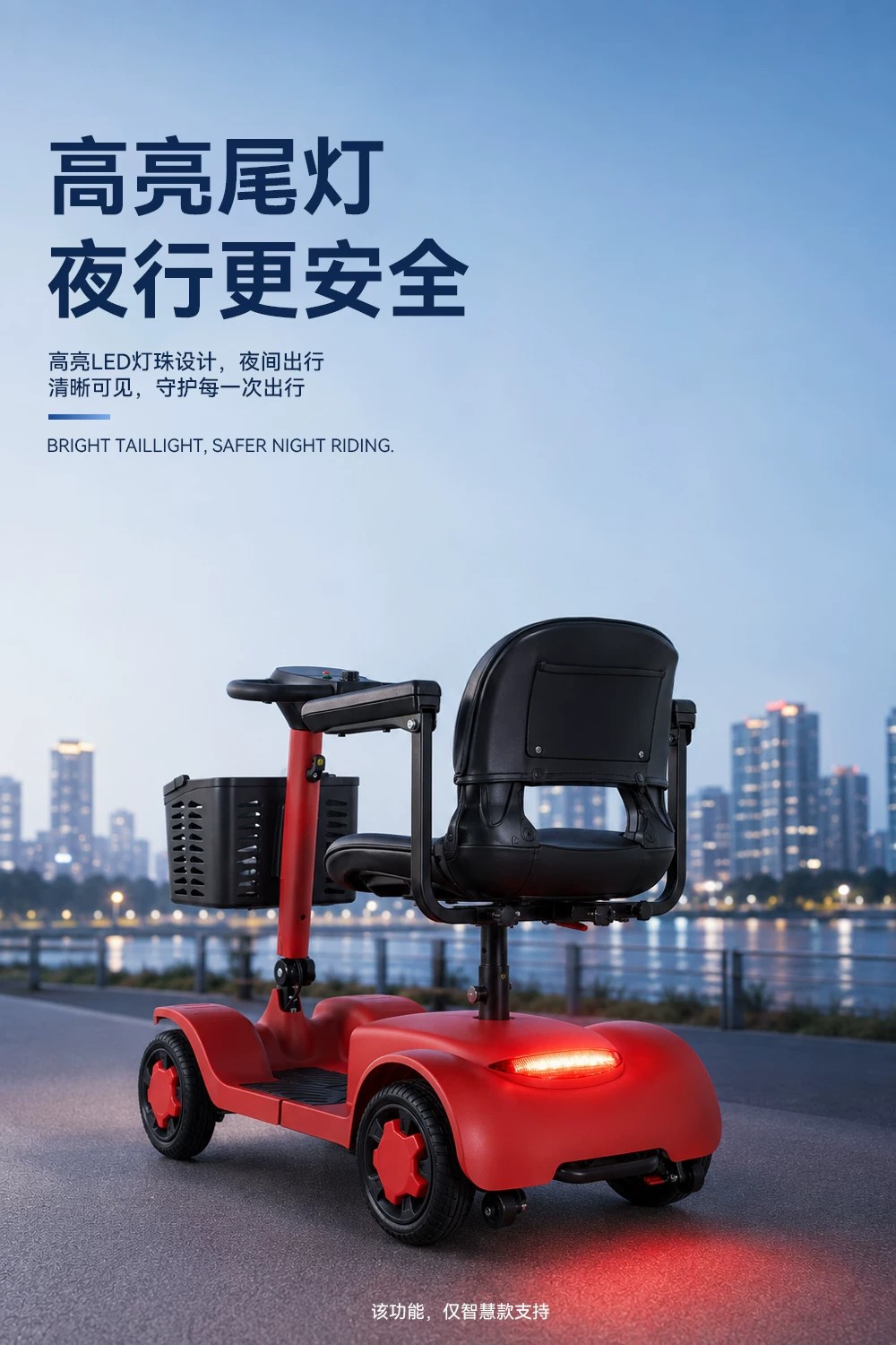 2026 New Model Elderly Mobility Scooter, Four-Wheeled Electric Vehicle for Adults, Foldable Small Electric Scooter for Seniors for Grocery Shopping