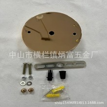 吊灯吸顶盘面挂板铁圆盘天花底盘灯具灯饰配件五金白色铁盘黑色底