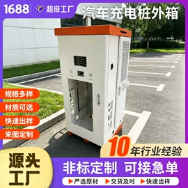 钣金加工;表面处理;激光加工