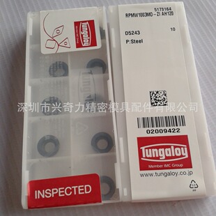 Toshiba R5 Milling Insert Rpmw1003Mo-Zi Toshiba Tungaloy Milling Blade Lathe Blade Round Blade