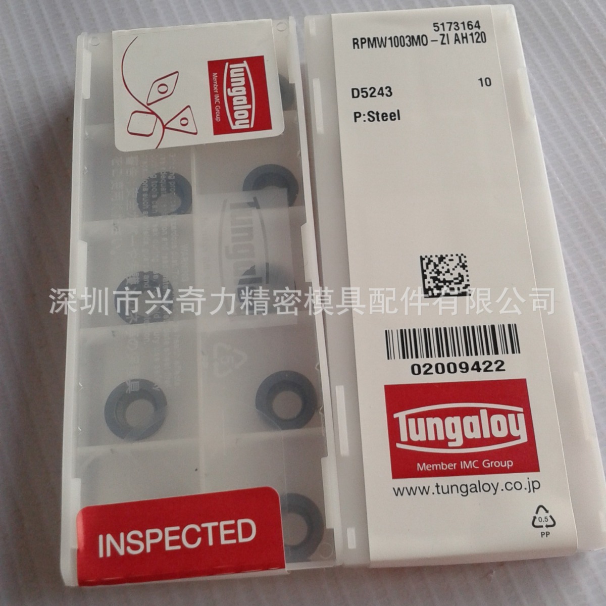 东芝R5刀粒RPMW1003MO-ZI TOSHIBA泰珂洛铣刀片车刀片圆刀片