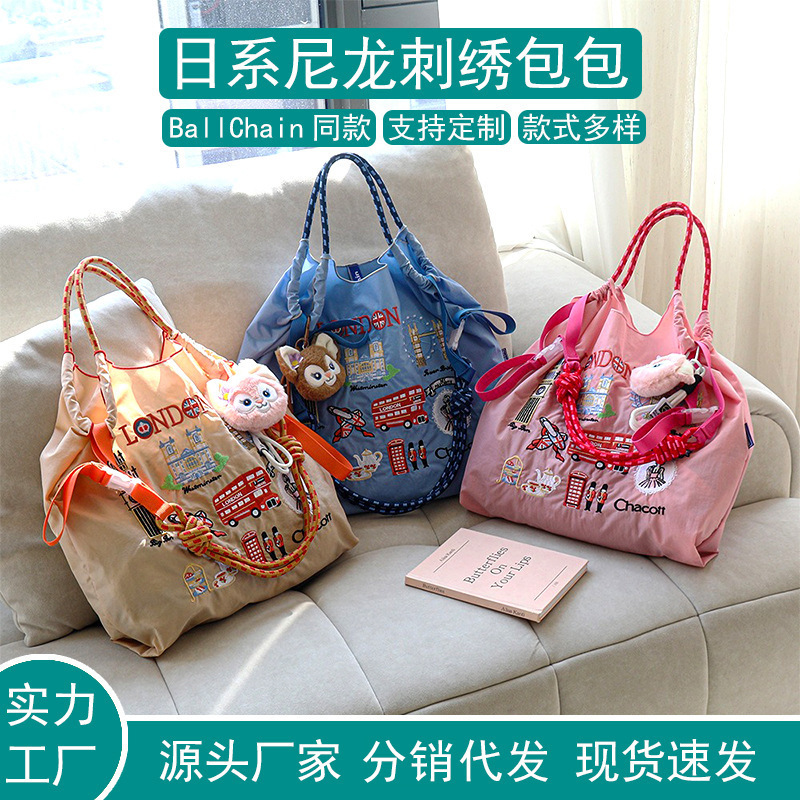 Spring and Summer New High-End Nylon Embroidered Tote Bag Large Capacity Bag Women's Fashionable Versatile Shoulder Bag Handbag