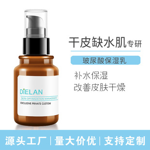 �羳�o�wƷ�����ᱣ����120ml�aˮ�����̝�ˮ��Ůʿ����Һȫ����