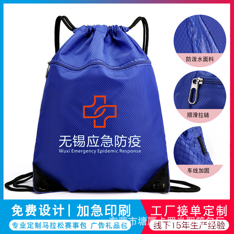 大容量緊急防疫物資バッグ簡易携帯バッグ医療用品収納袋防護バッグ現物印刷ロゴ|undefined