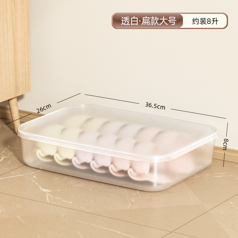 커버가 있는 투명(대형 플랫 스타일)