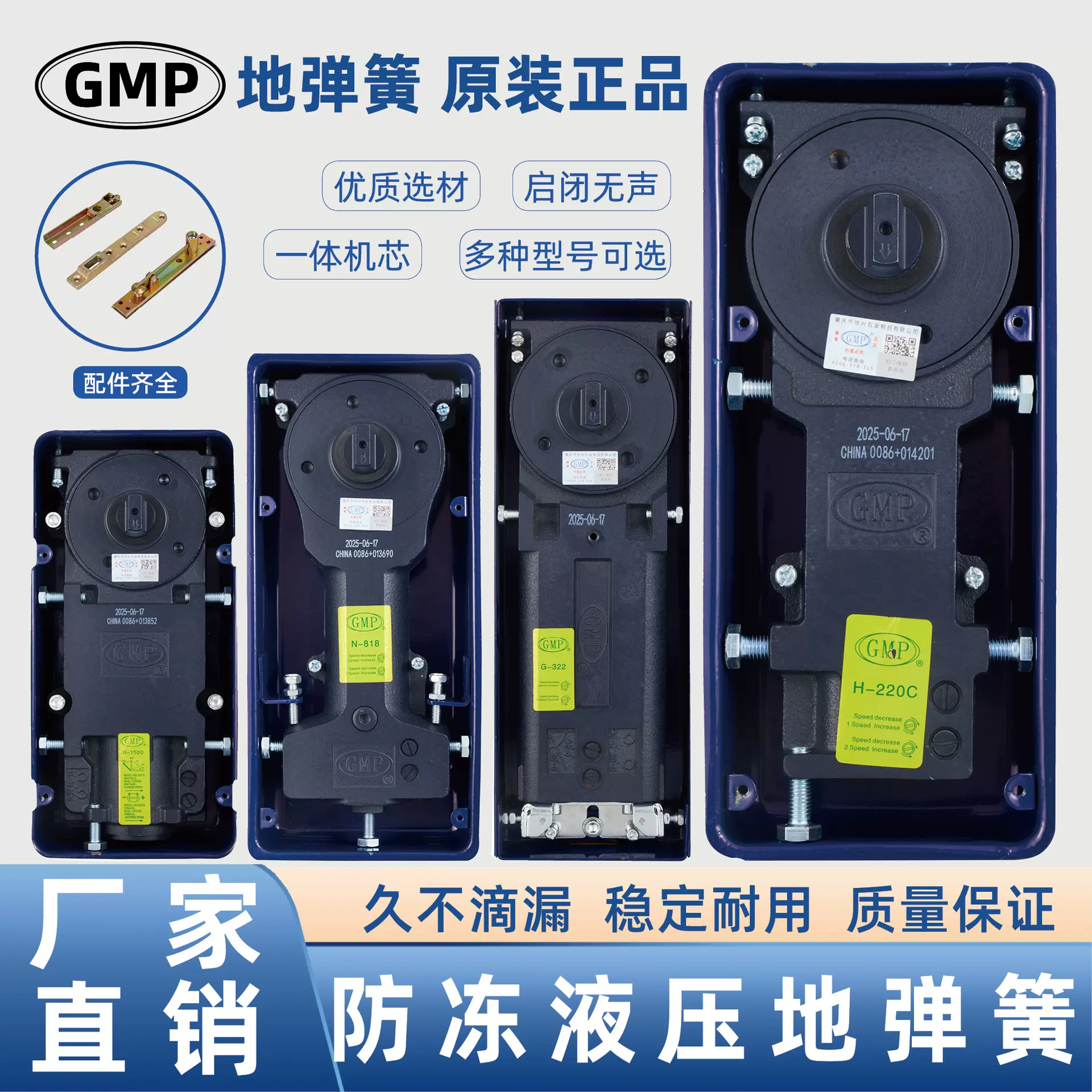 玻璃门地弹簧H220B玻璃门木门无框门定位缓冲地弹簧门用五金