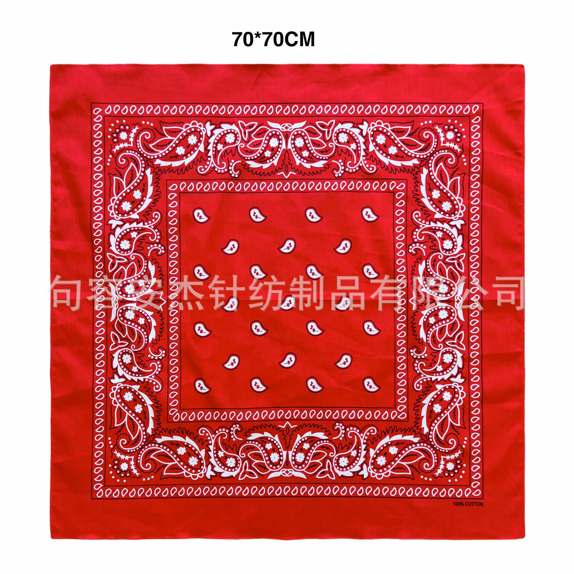 레드 싱글 캐슈넛