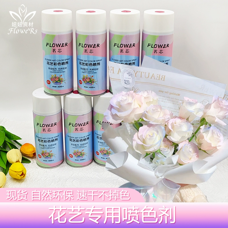 Сетчатый красный ледяной синий цветок розовая краска для свадебной церемонии