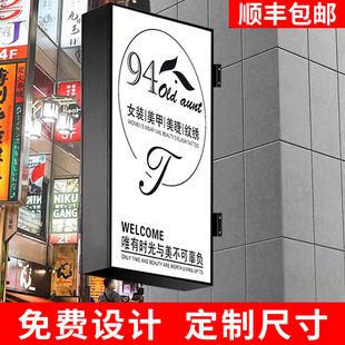 Iron Light Box Billboard Led Acrylic Double-Sided Square Round Shop Hanging Wall Door Sign