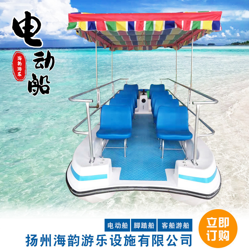 厂家直供10座电动船玻璃钢电动船高功率大载重公园景区观光游乐船