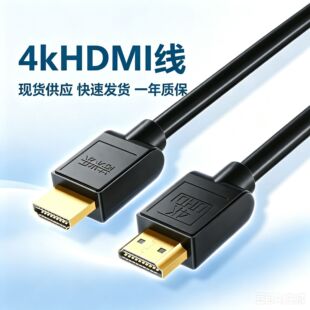Ԋ�ט�4K HDMI���往2.0�o���~1�� 1.5�� 2�� 3�� 8�� 12����X��