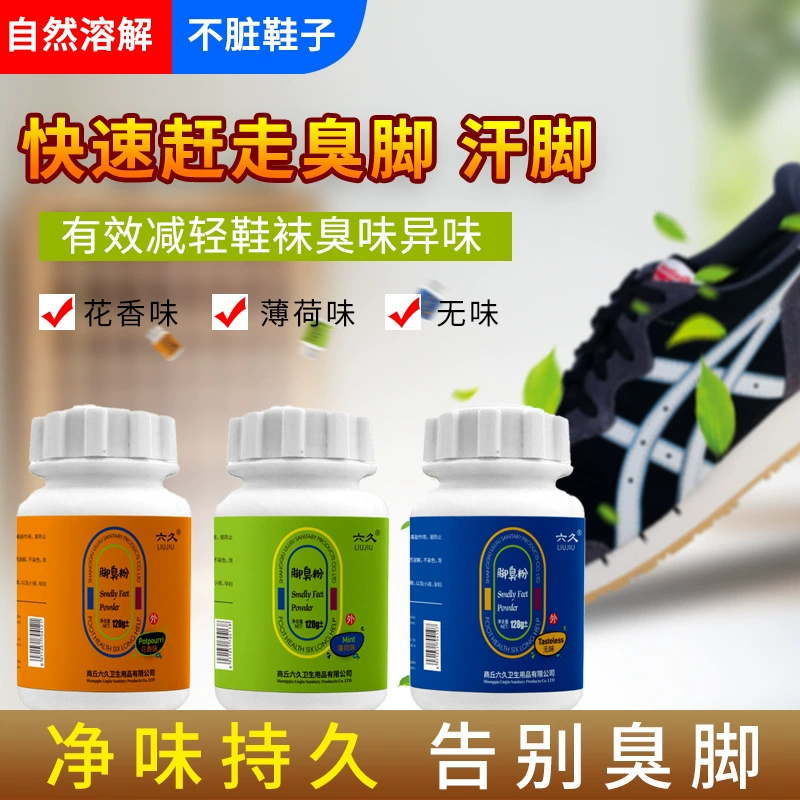 Liujiu порошок с запахом ног дезодорирующий Пот антиперспирант для ванн для ног порошок для ног вонючий порошок для ног обувь и носки вонючий запах мяты