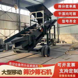 输送机;矿业输送设备;橡胶传送带