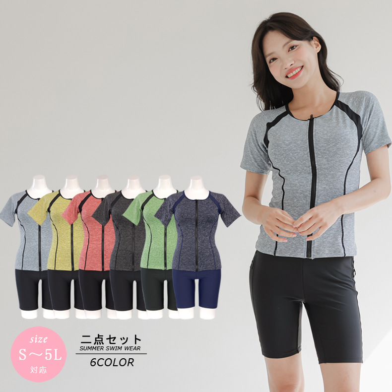 New Japanese Surfing Suit, Large Size Belly-Covering Swimsuit, Conservative Swimsuit, Women's Conservative Split Swimsuit 1060