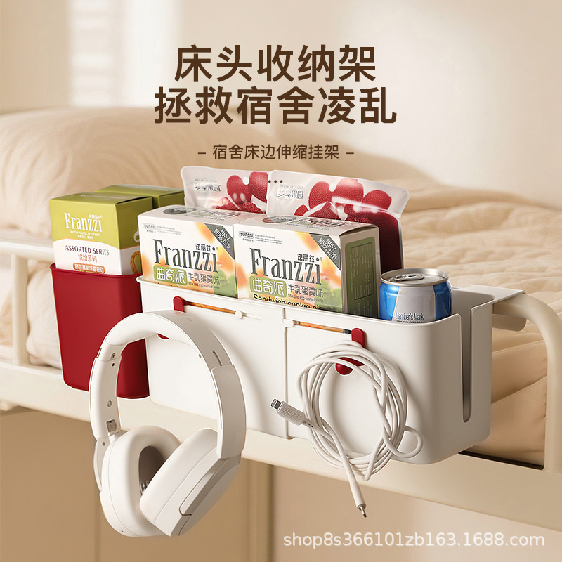 Retractable Hanging Basket Student Dormitory Bedside Sundry Storage Basket Home Baby Bed Side Hanging Storage Basket Sleeping Retractable Hanging Basket Student Dormitory Bedside Sundry Storage Basket Home Baby Bed Side Hanging Storage Basket Sleeping