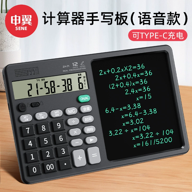 Новый продукт ZH71 голосовой настольный калькулятор финансовый учет офис письмо черновик мемо доска для рукописного ввода