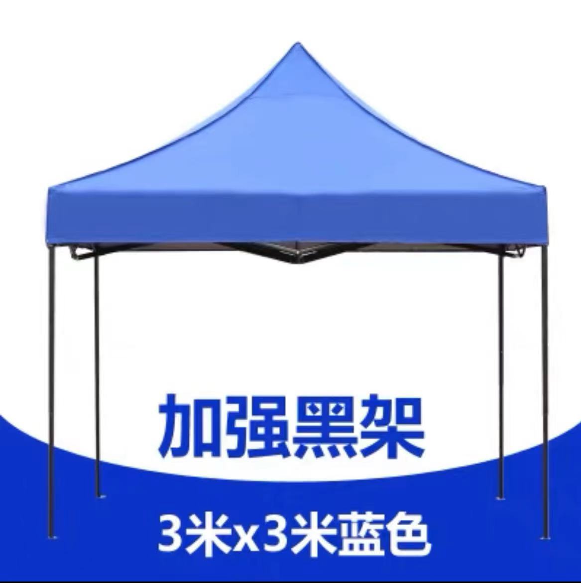 3*3 일반 파란색