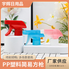 �N��ȥ�����坍������ �ֿ�ʽ�������� PP�����F�����ׇ���