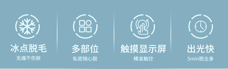 5.17-04详情页2_02