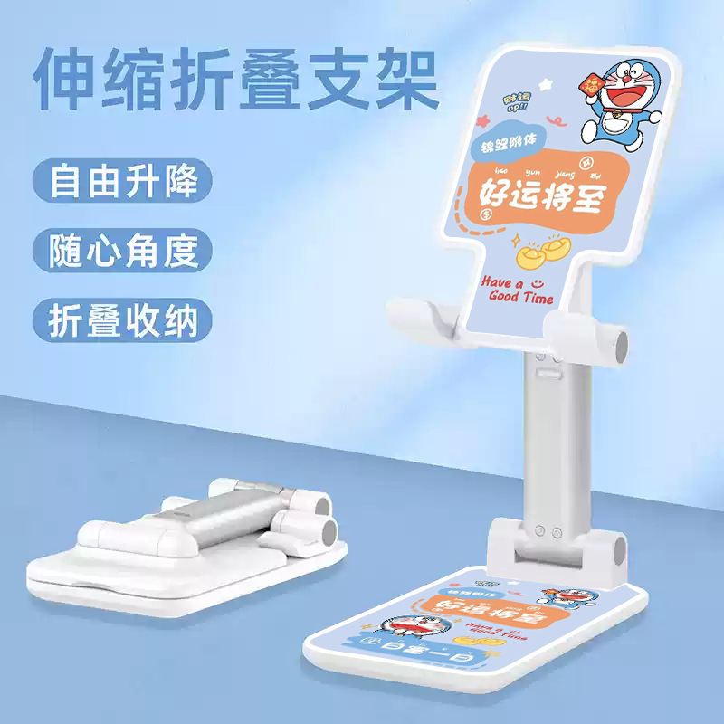 手机支架多功能折叠升降便携直播平板通用可爱追剧桌面懒人架|undefined