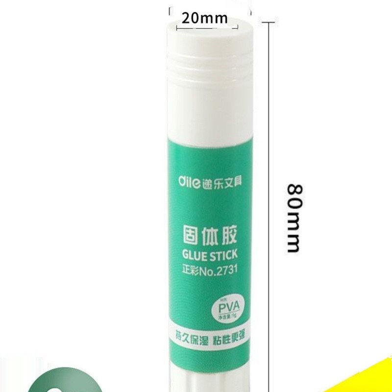 正彩12支固体胶棒办公固体胶水高粘度儿童固体胶大号 9g/21g/36克|undefined