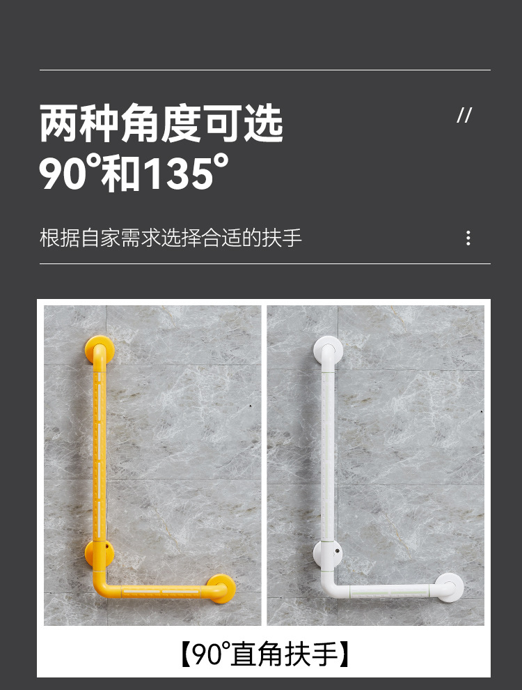 扶手详情页_14.jpg