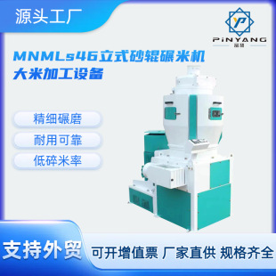 Ʒ�PMNML46��ʽɰ݁���יC�׏S�๦�����יC�יC���Sֱ�N�羳����