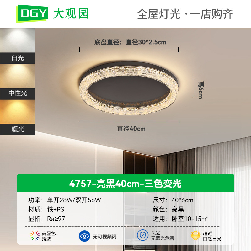 Lámpara de techo para sala de estar de lujo, estilo italiano, modelo nuevo 2026, diseño de alta gama, minimalista, de alto brillo, con protección para los ojos, L002