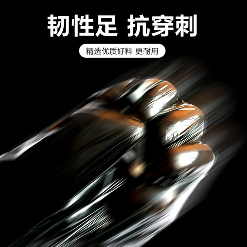 Medium-sized, affordable, thickened household garbage bags—ideal for kitchens and dorms, with a convenient handle, flat opening, and extra-heavy-duty design.