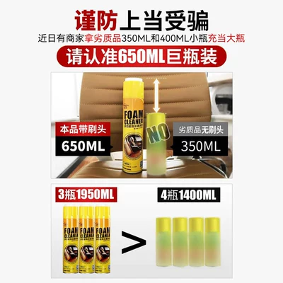 Cleaning/curing agent: and Seat Cleaner, Complete Set
