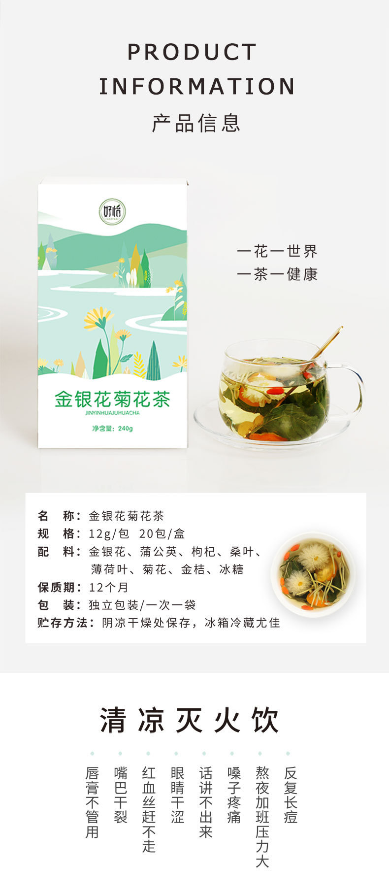 抽屉金银花菊花