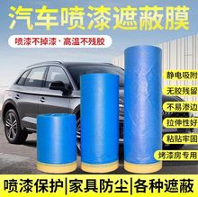 ��܇���ጣ���ڱ�Ĥ�{ɫ���m�����b�����y�����o��ճ���oĤ��ˮ