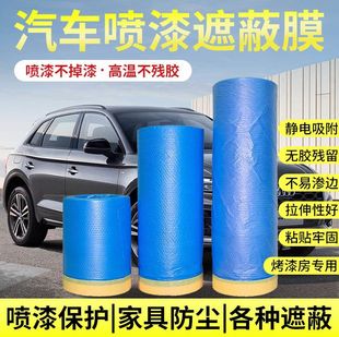 ��܇���ጣ���ڱ�Ĥ�{ɫ���m�����b�����y�����o��ճ���oĤ��ˮ