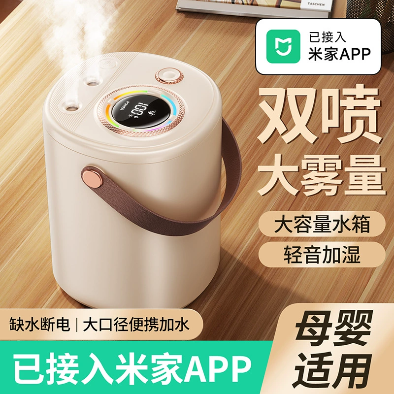 Humidifier home silent bedroom living room large spray pregnant women and infants air atomizer